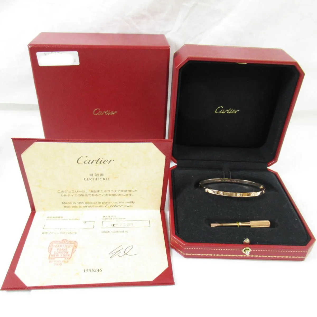 Cartier PM Love Bracelet 10 Diamonds, 17