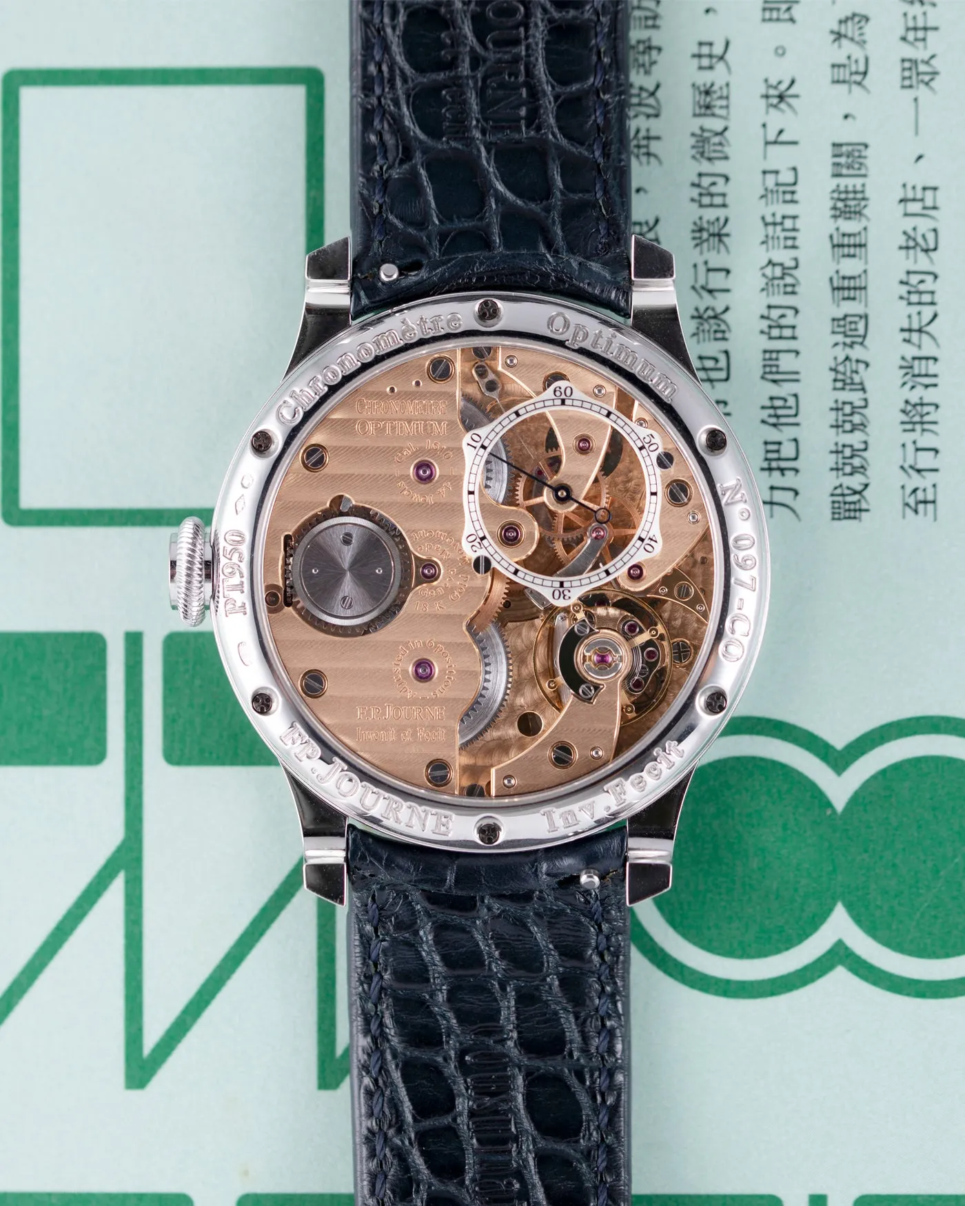 F.P. Journe Chronometre Optimum